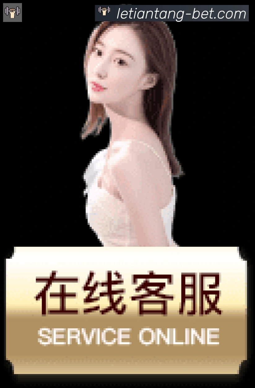 乐天堂体育荣誉